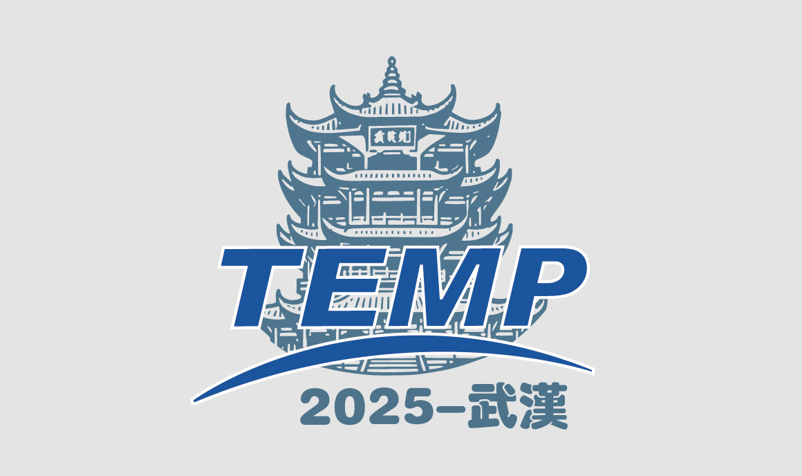 2025 武汉温度年会 I 立足温度，服务产业